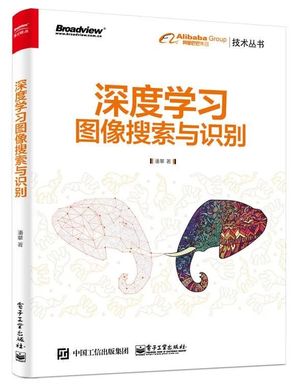 拍立淘生成的图片,拍立淘图片解析原理