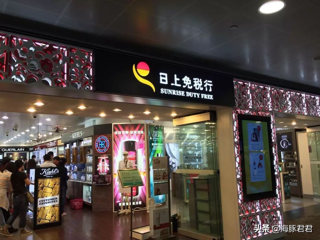 日上免税店预约免税品,日上免税店怎么网上预订