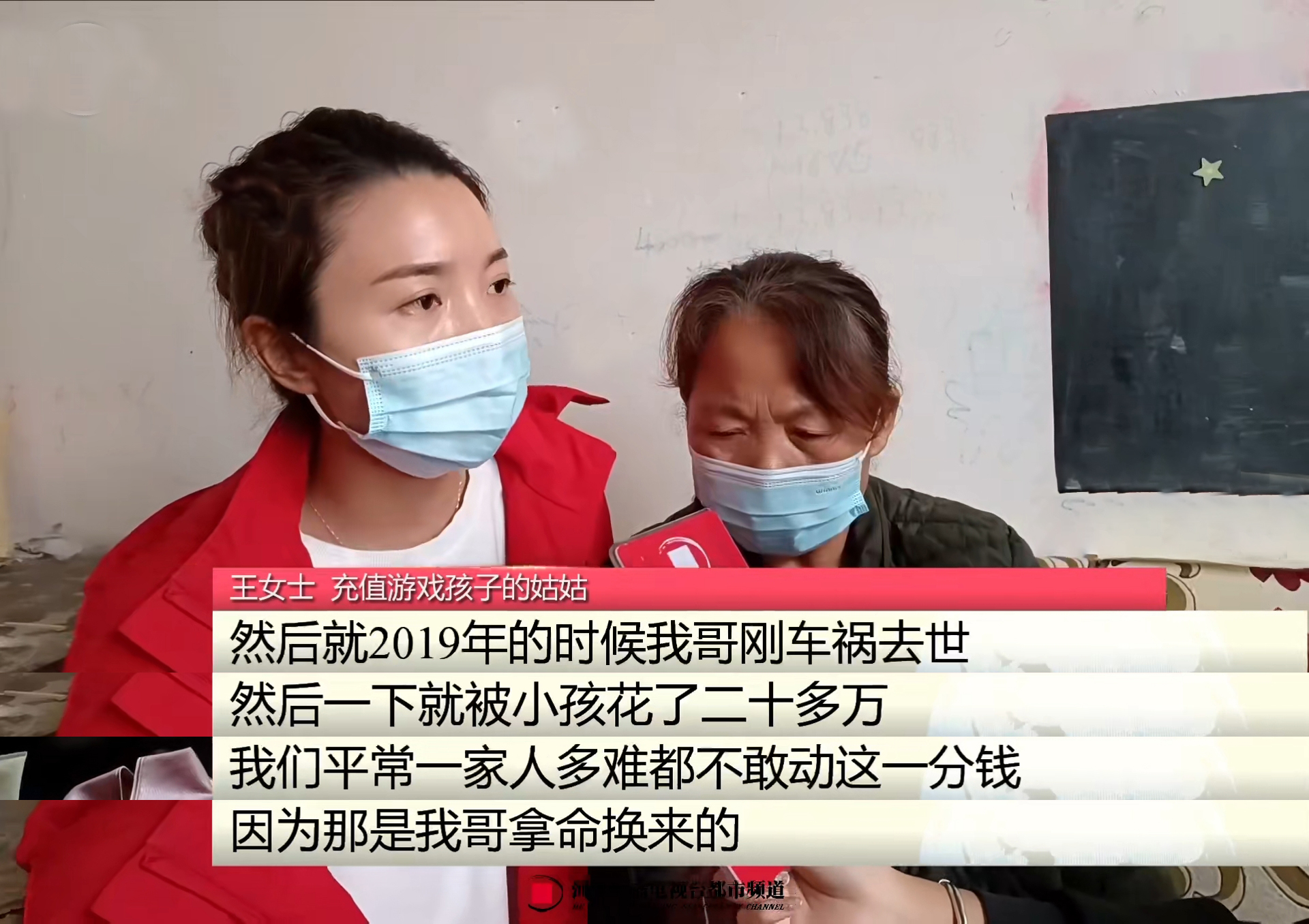 11岁男孩吃鸡花掉爷爷2万丧葬费,小孩吃鸡花光父亲死亡赔偿金