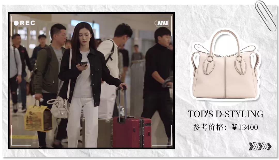 三十而已里面的鄙视链,三十而已的包包鄙视链