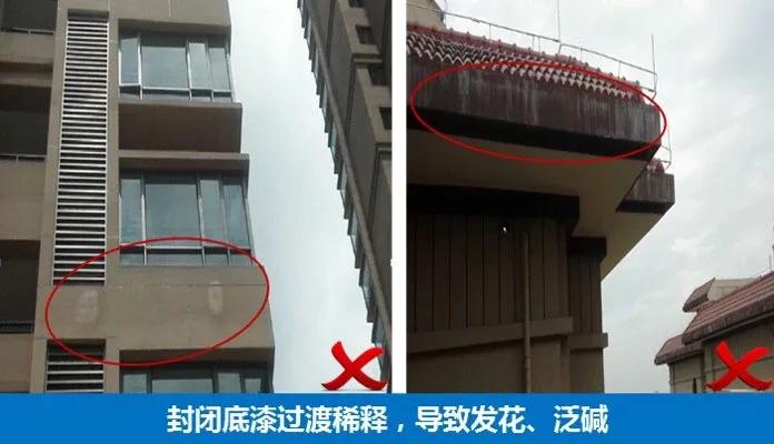 外墙涂料施工队,外墙涂料施工方法