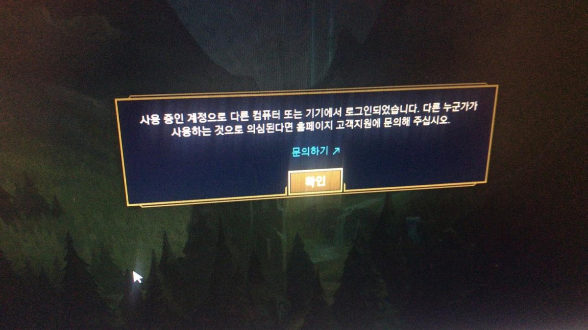 中韩对抗赛韩国,中韩主播对抗赛退赛