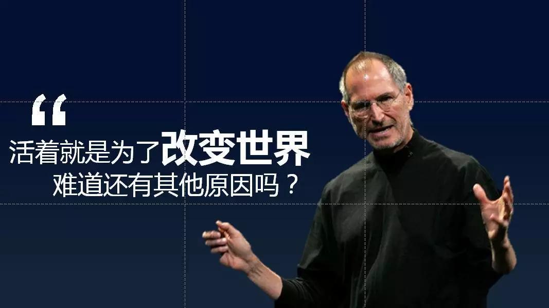 最简单易懂的ppt制作,简洁通用的PPT制作教程