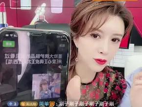 金巧巧直播带货,金巧巧发文澄清