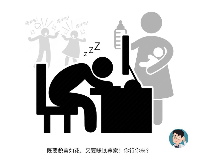 女人经历多了的表现,女人经历多了的特征