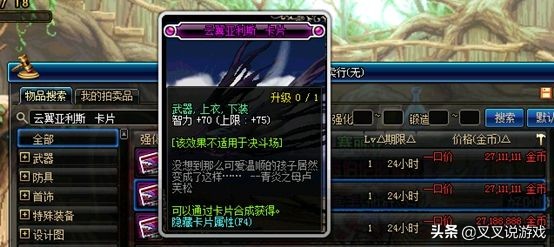 dnf每日必刷日常摸金,手游dnf挣钱