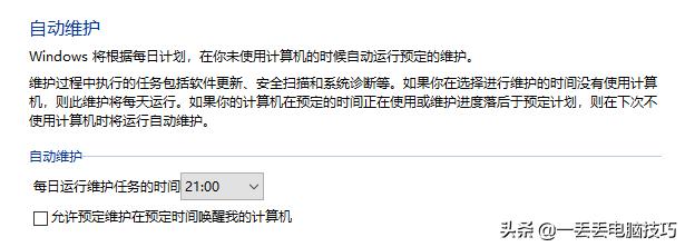 windows的电脑怎么设置定时关机,win怎么设置定时自动关机命令