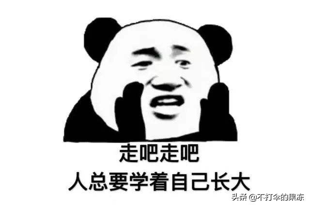 网络黑话大盘点,是什么造就了网络黑话