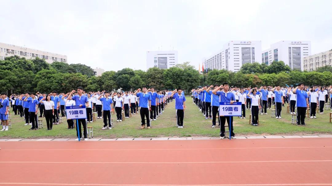 高考百日冲刺誓师大会节目流程,高考60天冲刺誓师大会美篇