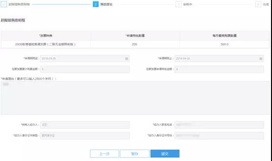年底发票没到账怎么处理,年底发票不够怎么办