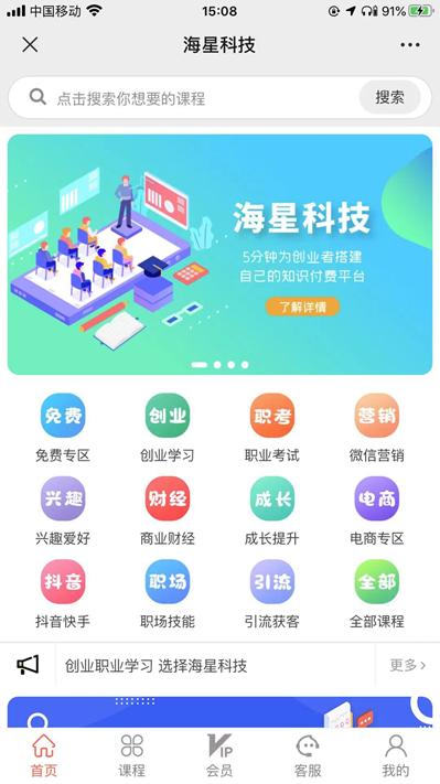 如何在家做网课赚钱,如何利用网课分享挣钱