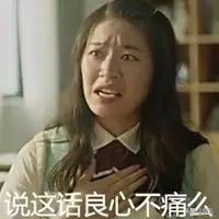 娜扎长筒袜,娜扎瘦腿袜