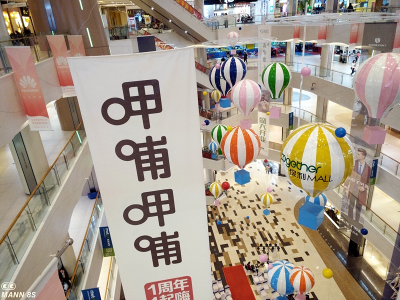 凌漆测评,mann8s三防手机