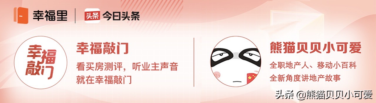 中国股市与楼市的几个高峰期,十年之后的股市与楼市走势