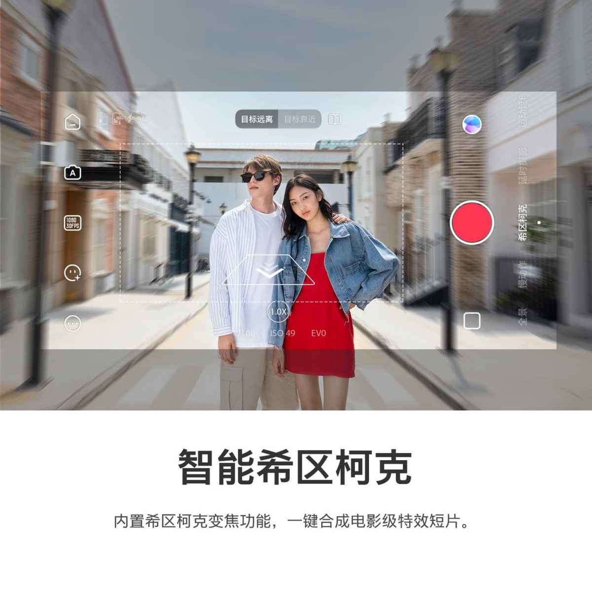 智云云台smooth3,云台smooth-q3怎么使用