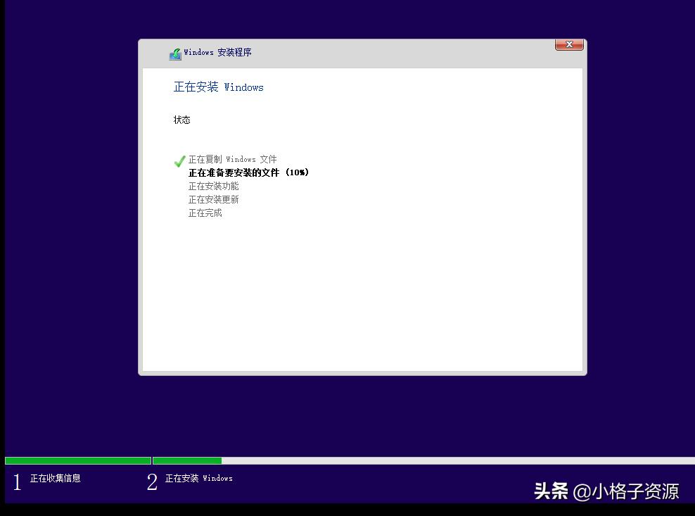 u盘重装纯净系统win10教程,什么重装系统最纯净