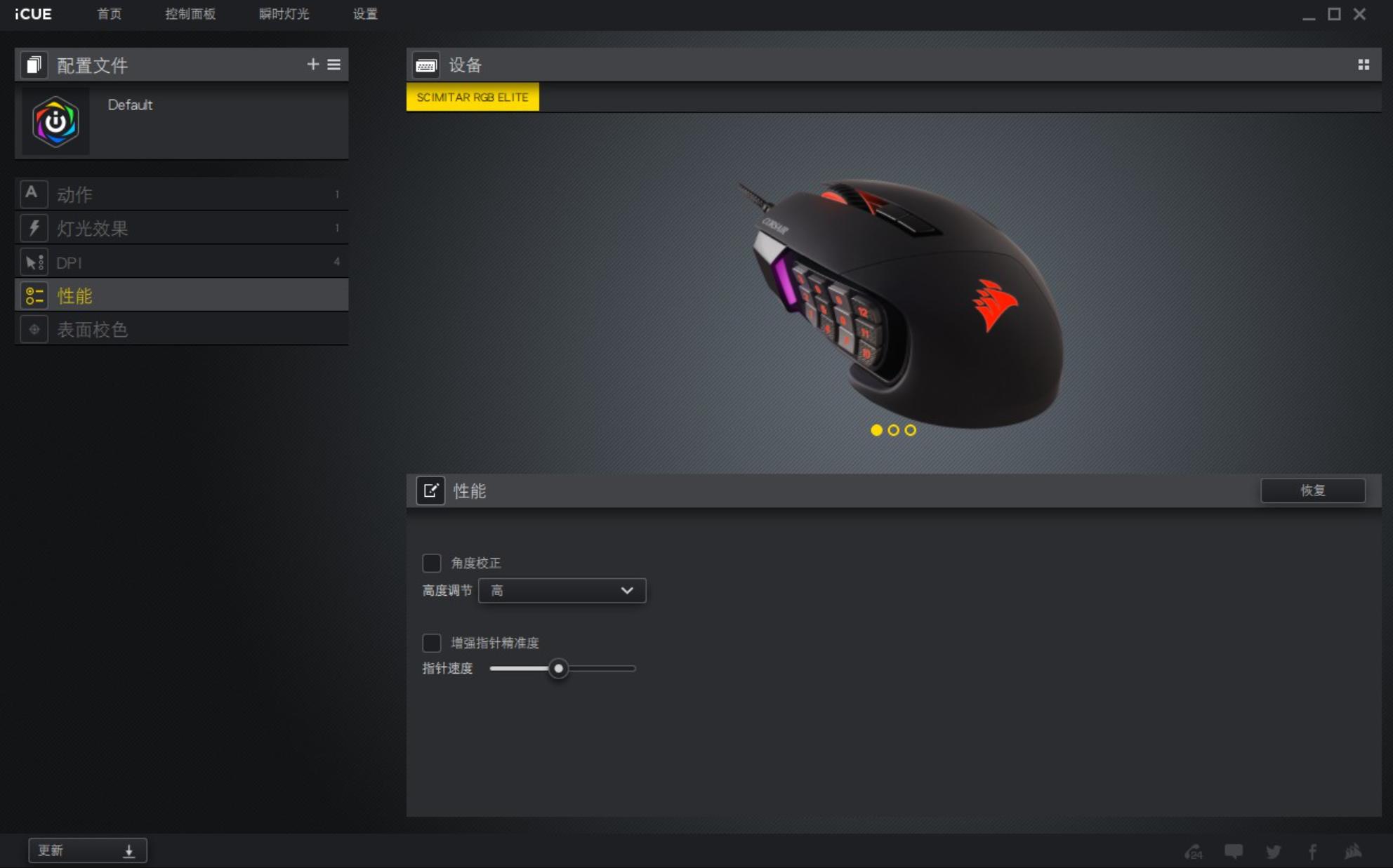 2019年电竞外设,618电竞装备