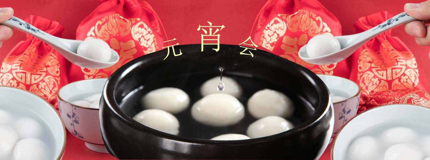 李景春讲元宵节,李景春元宵节完整版