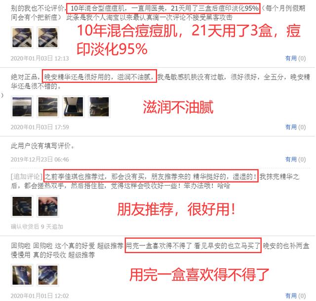 李佳琦推荐洗面奶和护肤品,李佳琦常用的护肤品有哪些