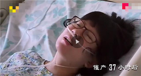 女子顺产用尽办法催产75小时，没有谁能比母亲更伟大！