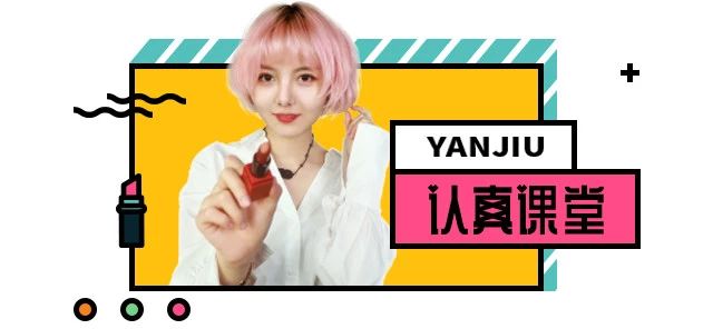 四十岁女人最适合的口红色号,口红最不易掉色的品牌