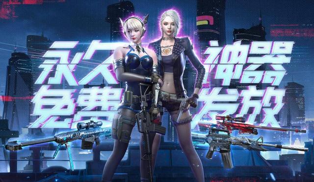 穿越火线停服更新公告,穿越火线最新停服更新公告