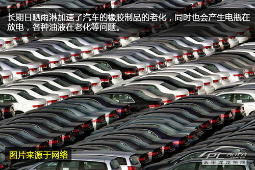 保养手册支招不小心买了库存车怎么办？