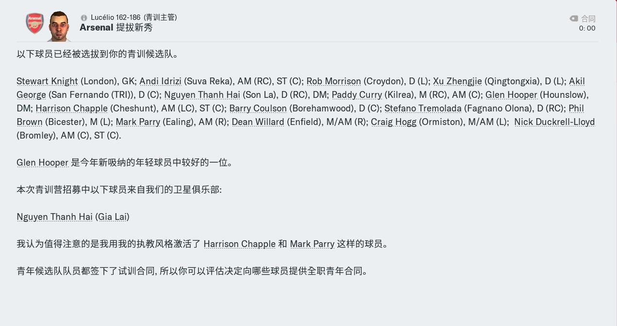 fm2019阿森纳,fm2019埃弗顿战术