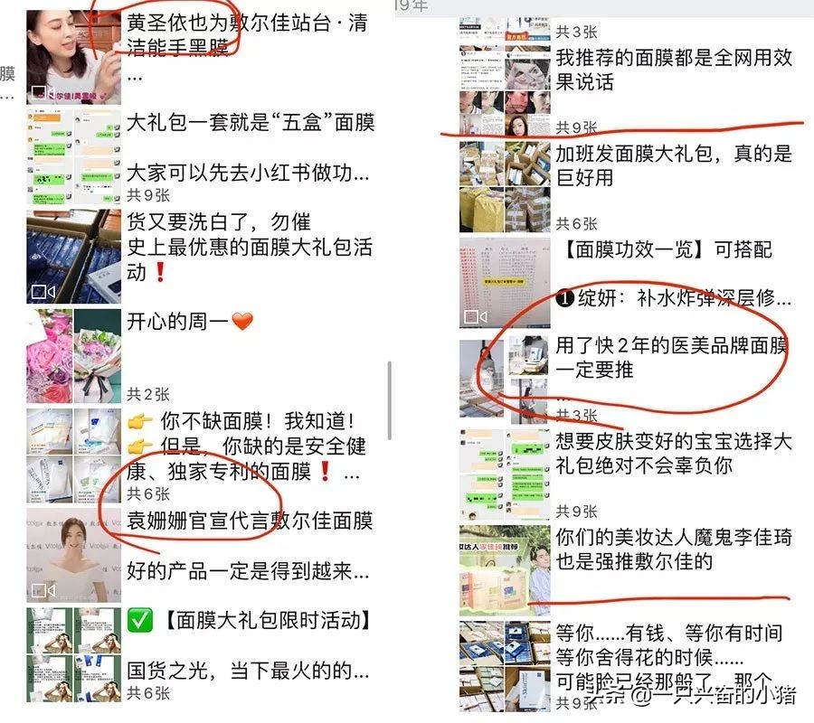 微商朋友圈卖货怎么做 (微商如何迅速的卖货)