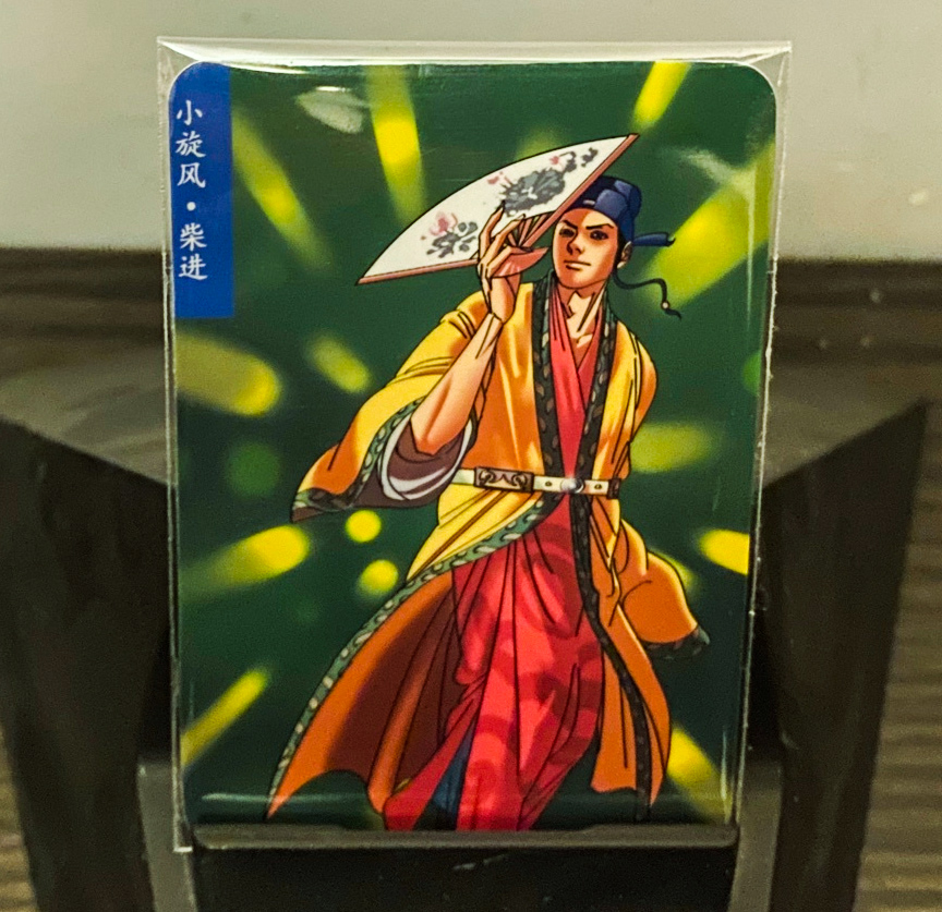 最好看的小浣熊水浒卡,小浣熊水浒卡新老对比