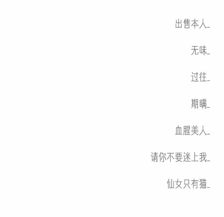 好听不易撞的网名英文,好听且不易撞的网名