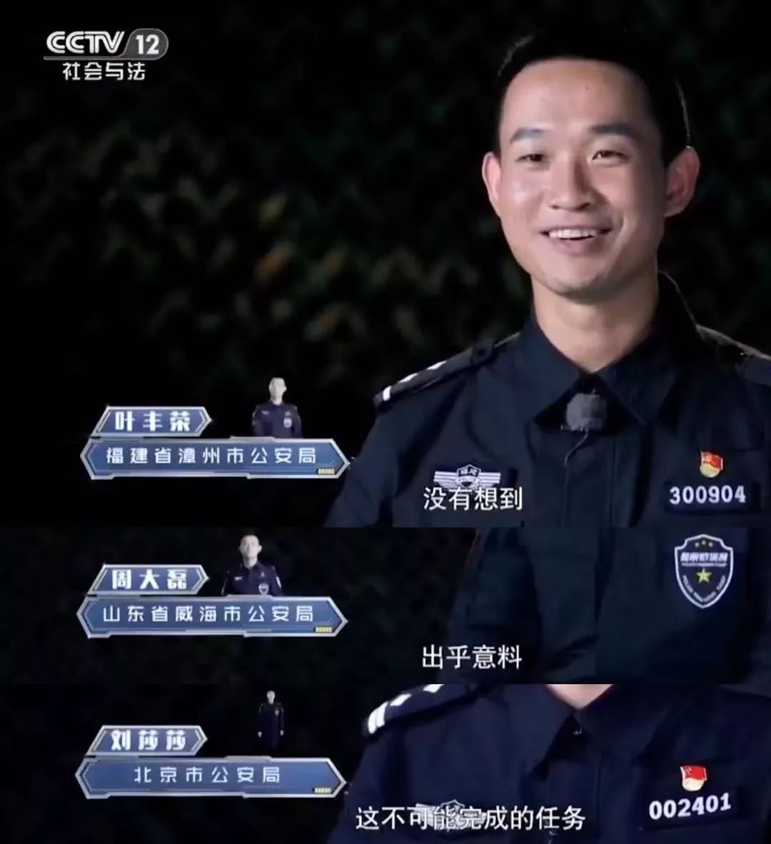 都说哈士奇不能当警犬，但有民警偏要试一试
