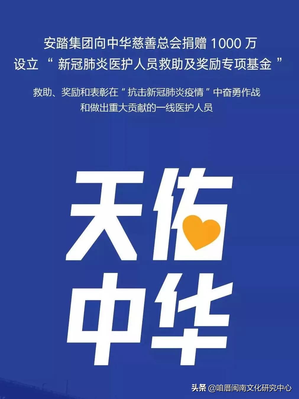 人大代表抗疫情|晋江市人大代表在行动