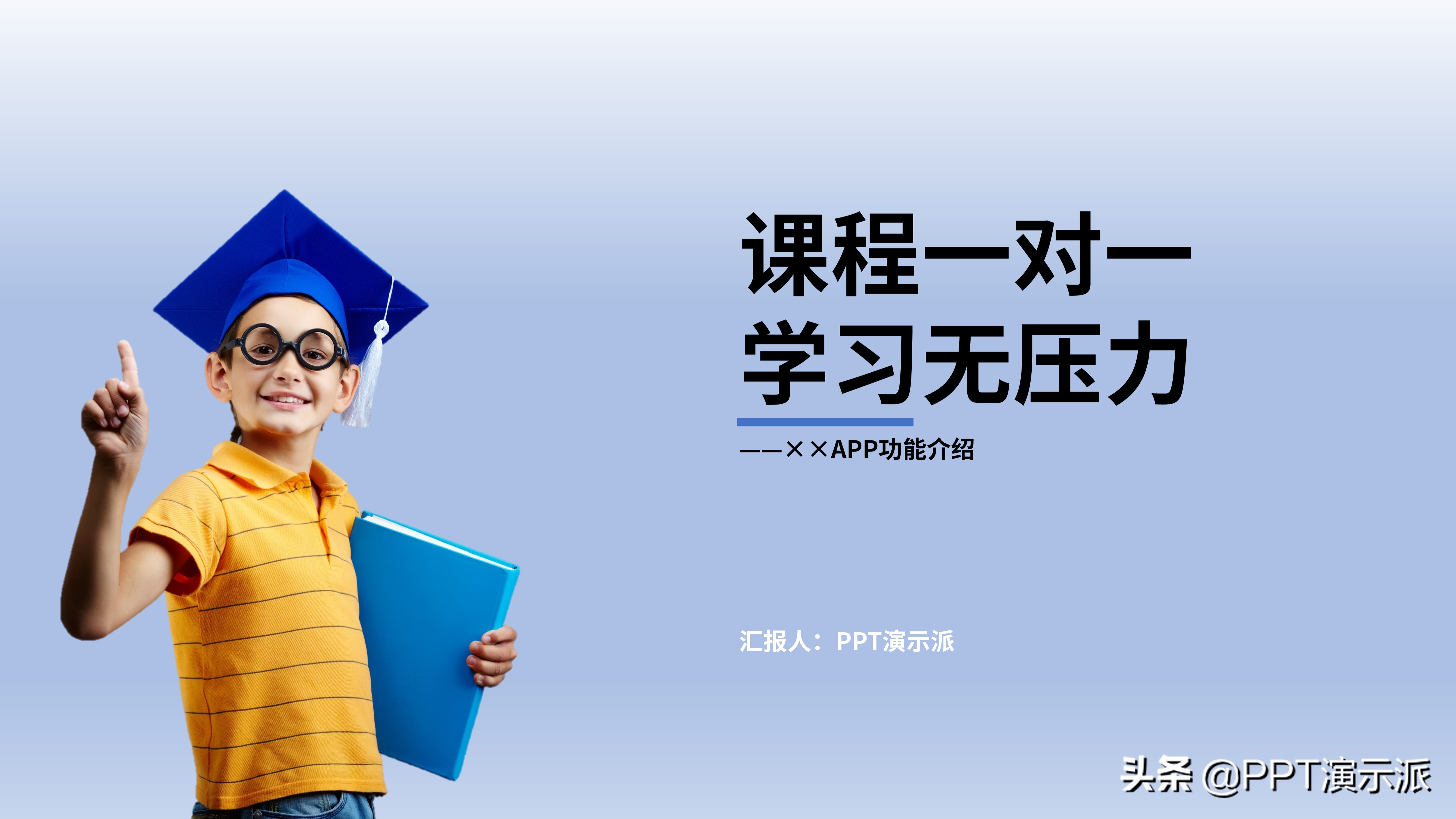 ppt抠图素材排版,一分钟学会ppt抠图