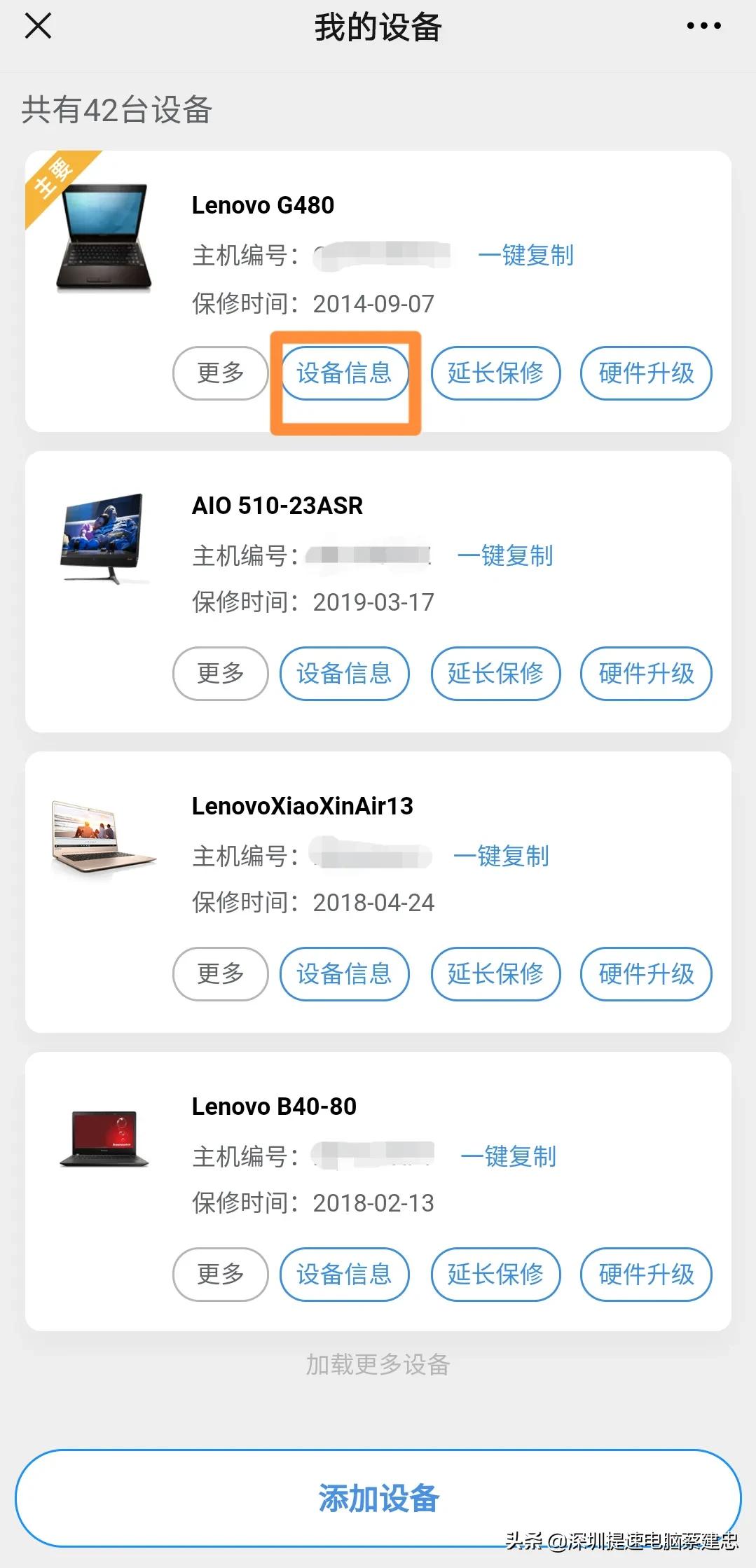 旧笔记本太卡怎么升级固态,thinkpadt460更换内存及固态硬盘