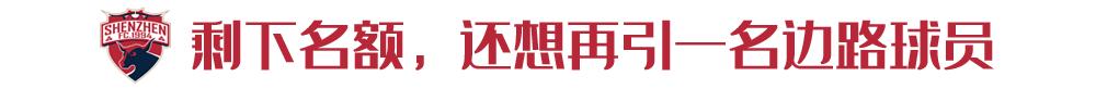 多纳多尼：郜林、王永珀是中国足球史上重要球员希望他们成为榜样
