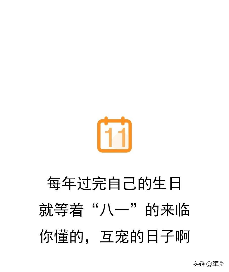 做军嫂有什么好处,当军嫂需要什么特征