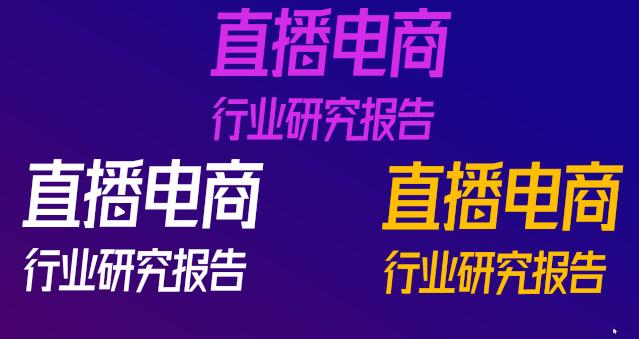 淘宝ppt美化费用,淘宝如何做出好看的ppt