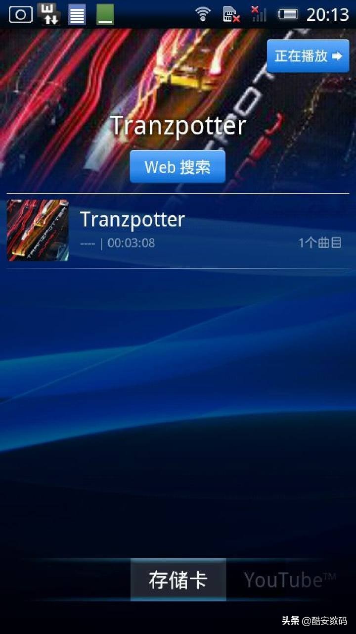 传说最早版,传说1000年前