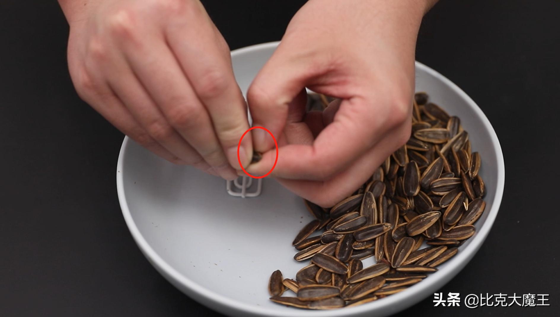 生活小妙招剥瓜子神器,快速剥瓜子皮方便方法