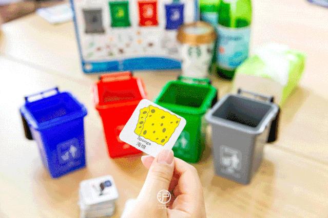 苏州市日常垃圾分类,魔都垃圾分类投放点