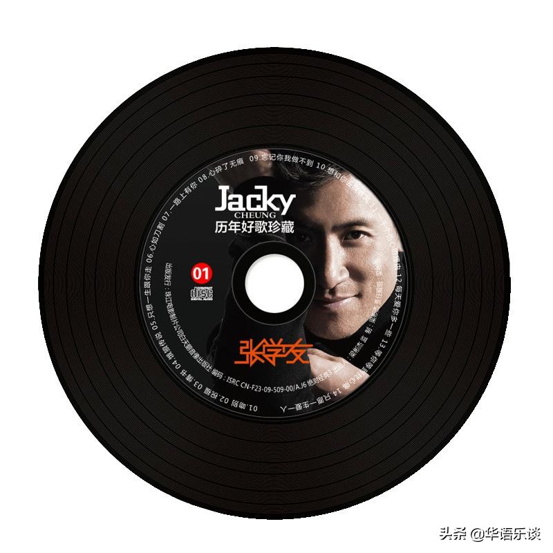 抖音流行音乐发展历程图,抖音流行音乐进化史在哪看