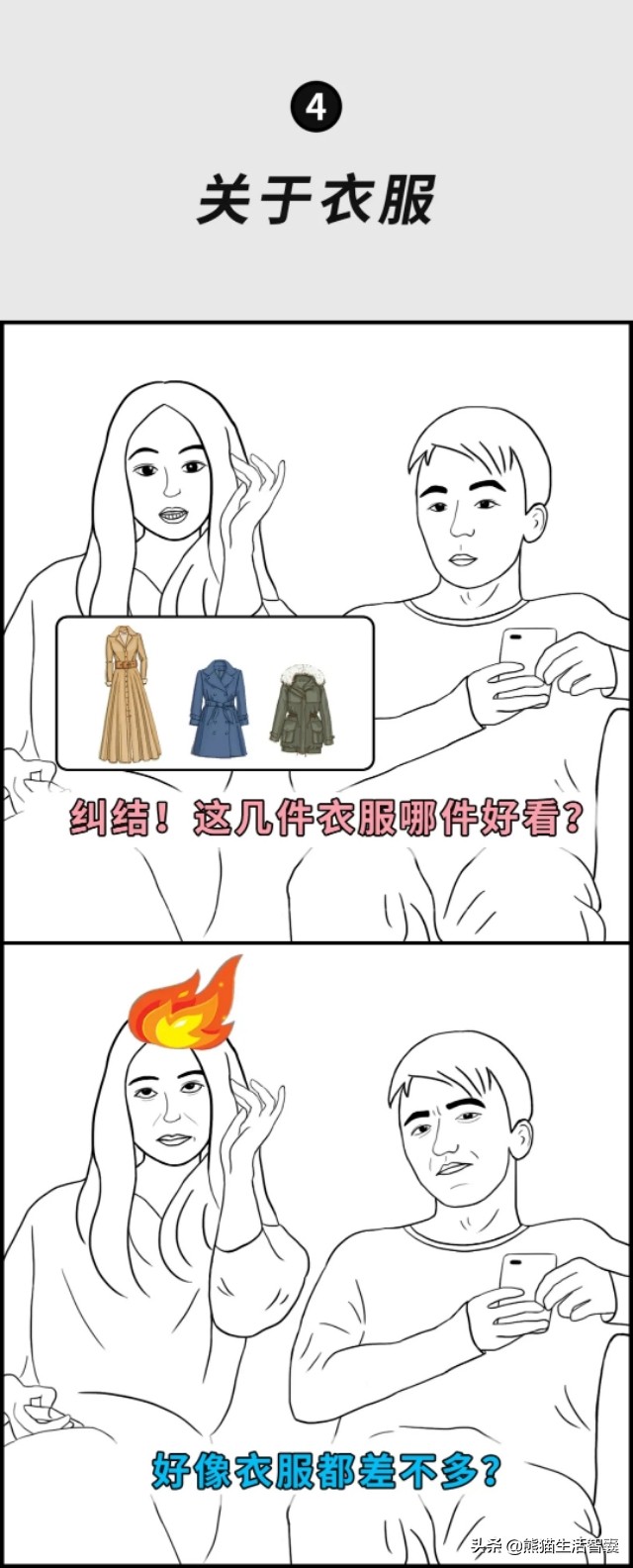 热水器的广告词,格力广告创意分析