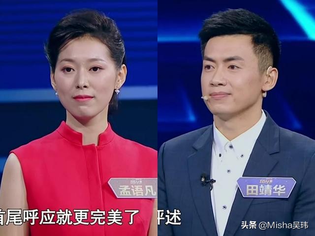 央视主持人新闻主播郭志坚,央视新闻联播的主播郭志坚