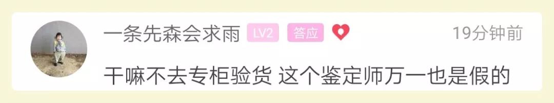 买lv包送女友,6500元lv包送女朋友