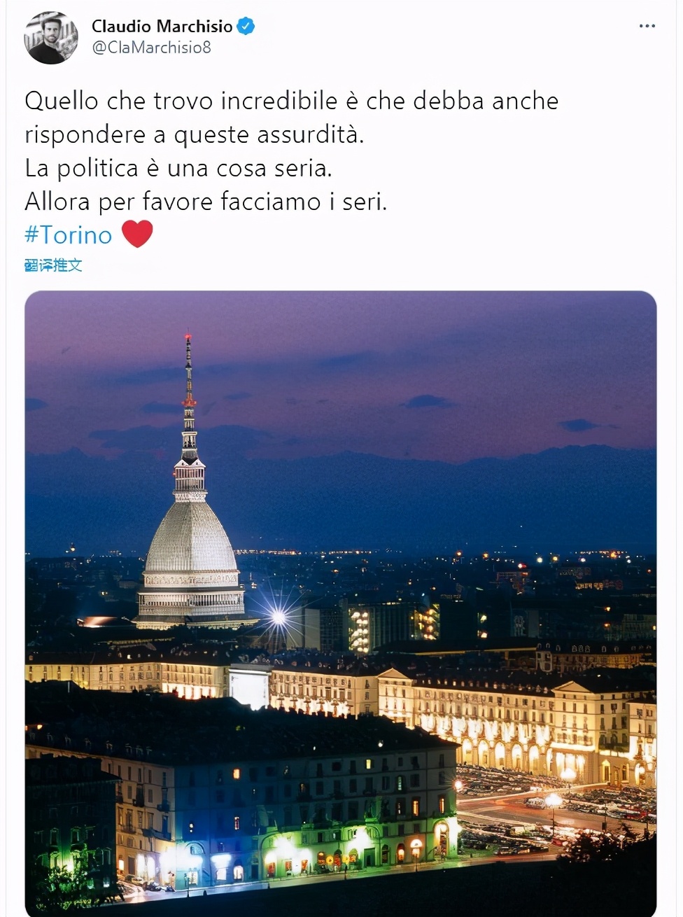 尤文图斯想要用c罗换曼城的谁,尤文今夏罗马交换扎尼奥洛