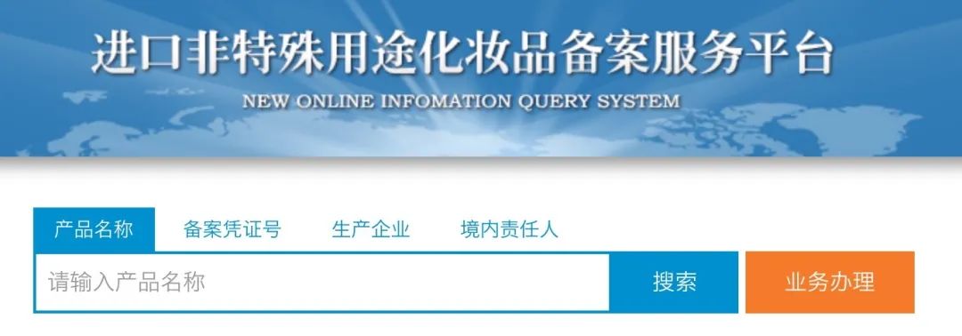 怎么判断化妆品是不是正规产品,买的化妆品在哪里验真假