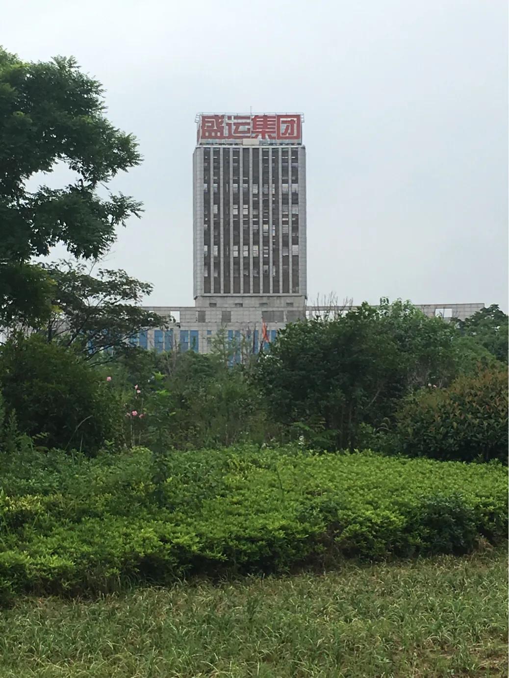 盛运环保300070,300090盛运环保要退市了吗