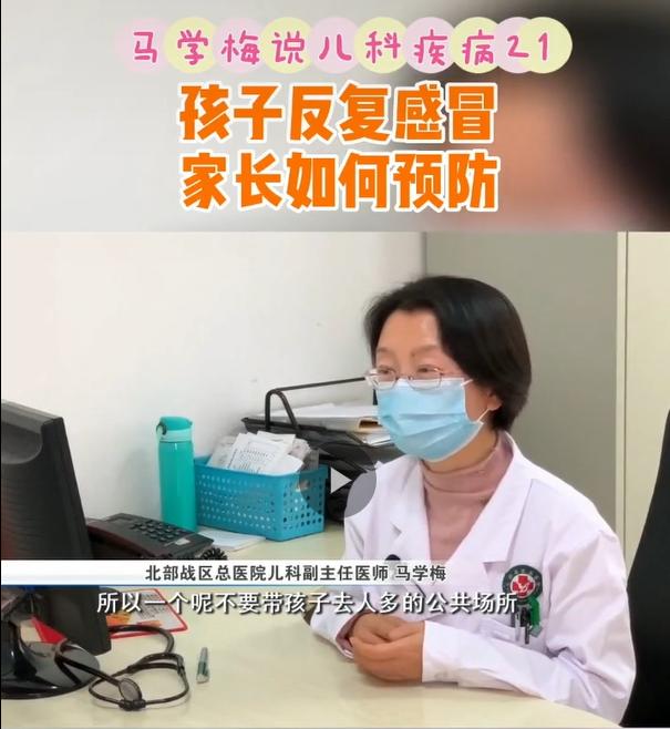 小孩总感冒不好有什么好办法,孩子总是感冒有什么偏方