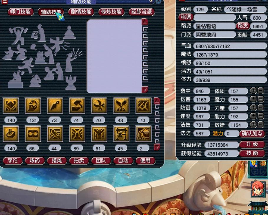 129平民五开组合推荐地府,129五开为什么要配地府